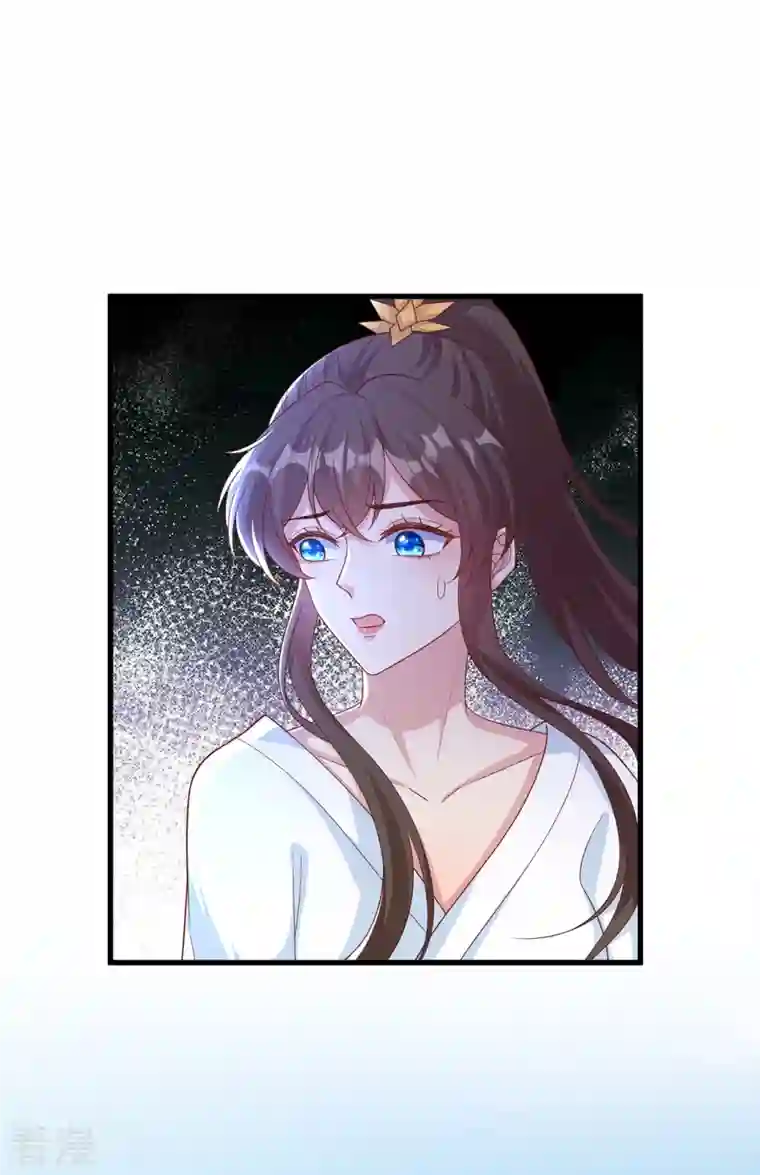 兽黑狂妃第156话 双儿…在想我？