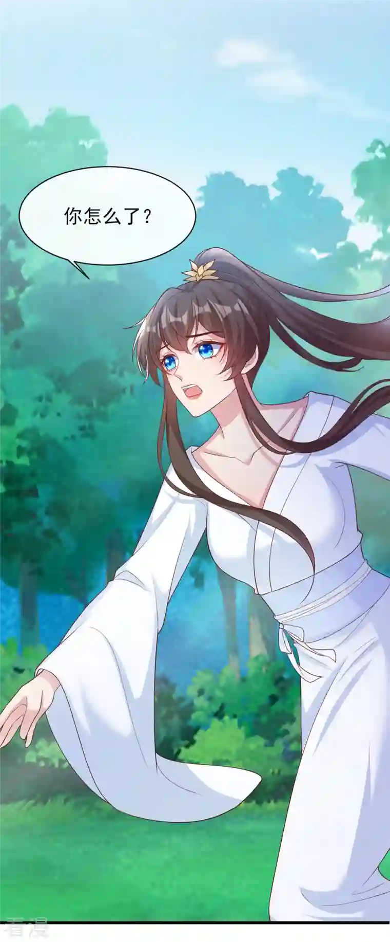 兽黑狂妃第156话 双儿…在想我？