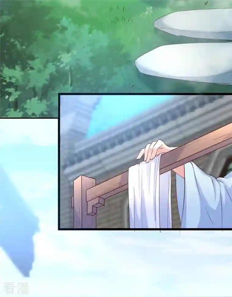 兽黑狂妃第156话 双儿…在想我？