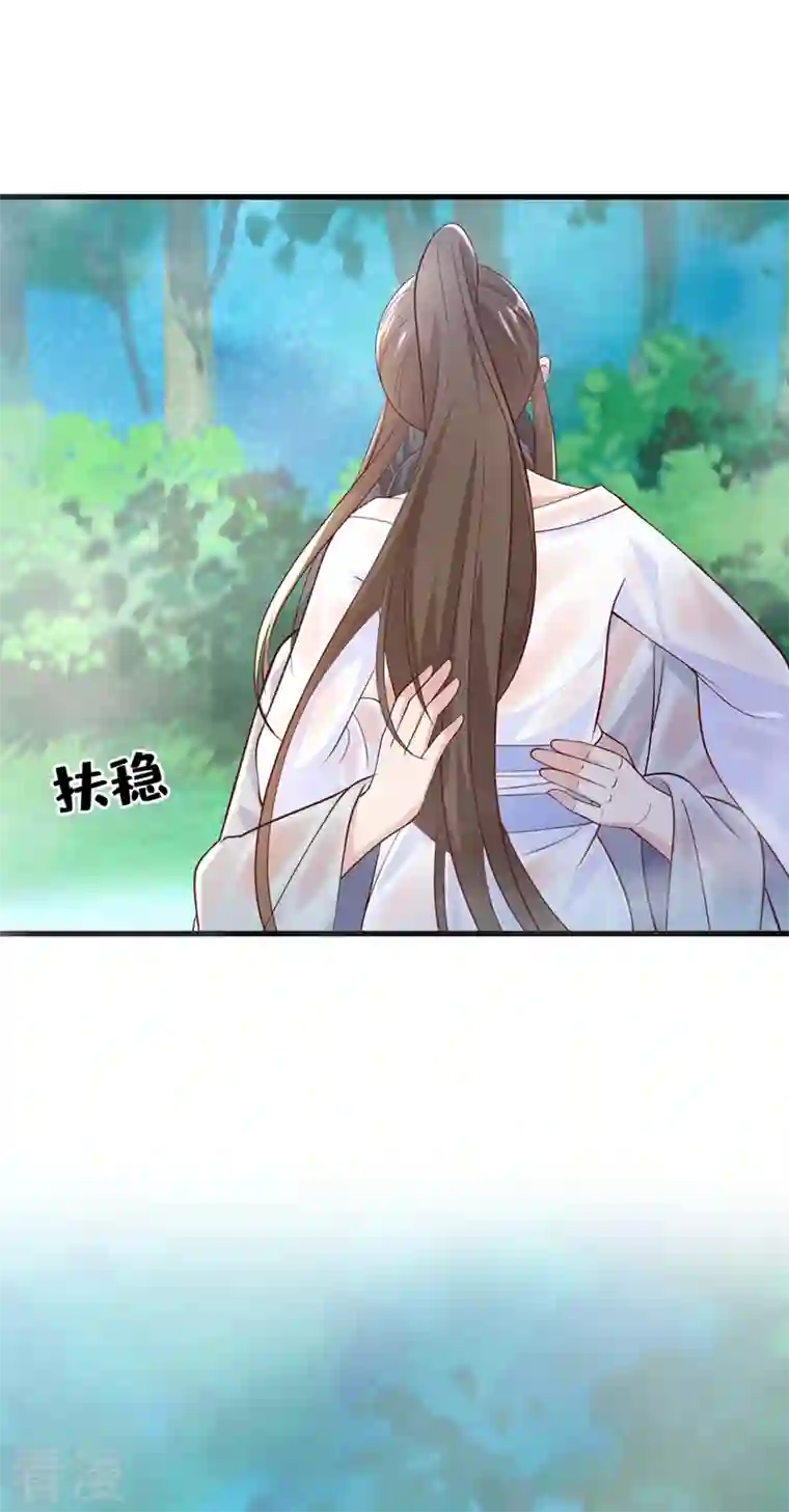 兽黑狂妃第157话 龙墨深，你不要脸