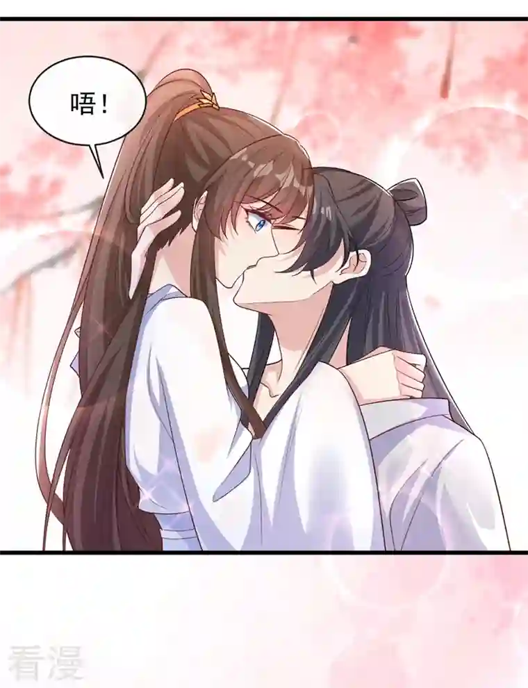 兽黑狂妃第157话 龙墨深，你不要脸