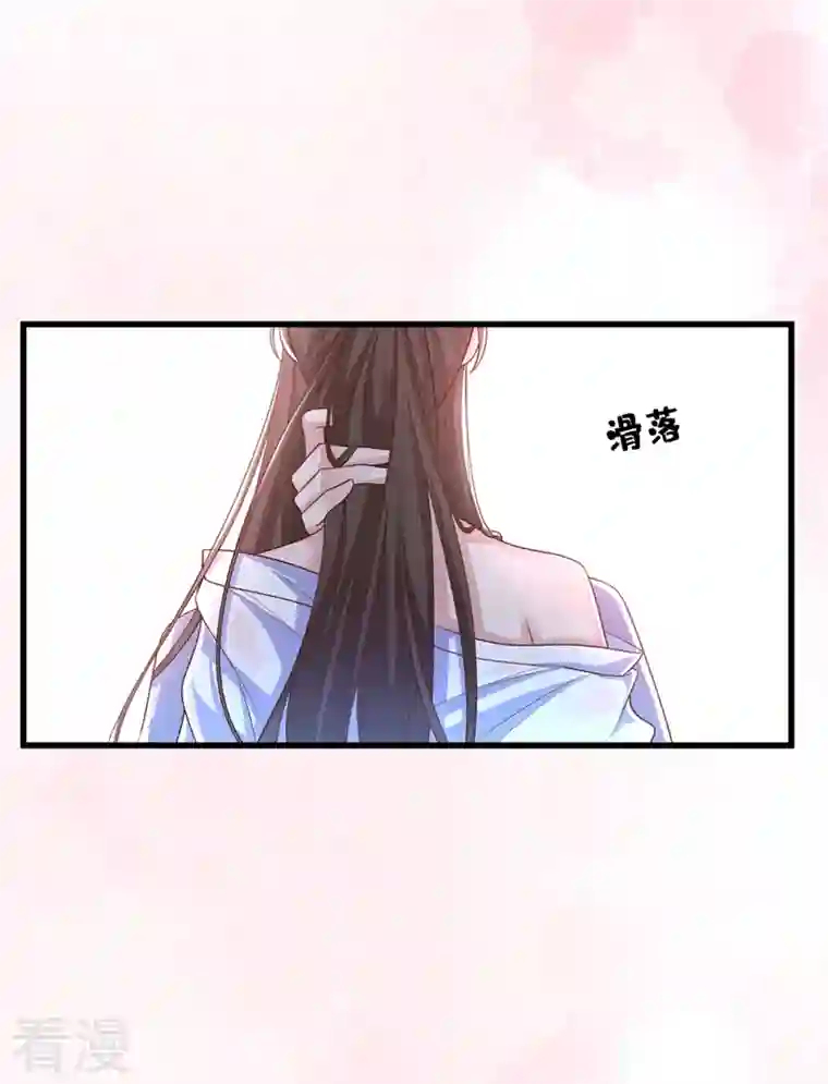 兽黑狂妃第157话 龙墨深，你不要脸