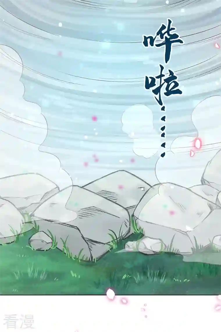 兽黑狂妃第157话 龙墨深，你不要脸