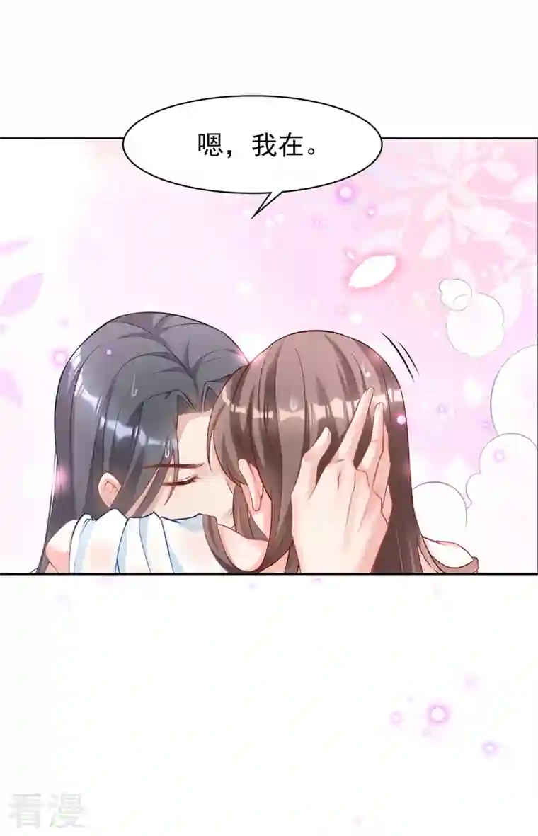 兽黑狂妃第157话 龙墨深，你不要脸