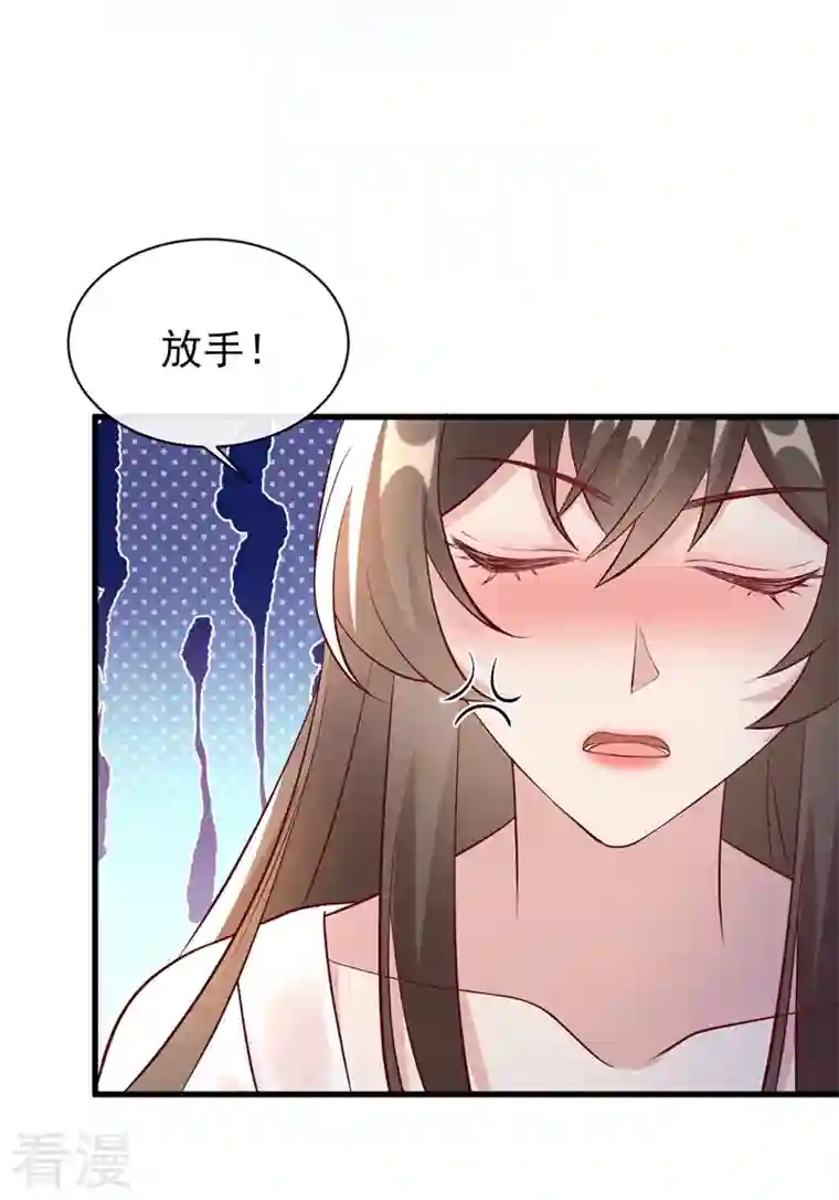 兽黑狂妃第157话 龙墨深，你不要脸