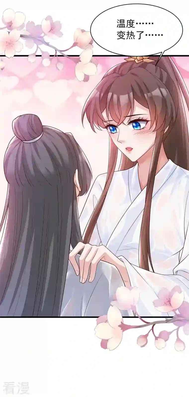 兽黑狂妃第157话 龙墨深，你不要脸