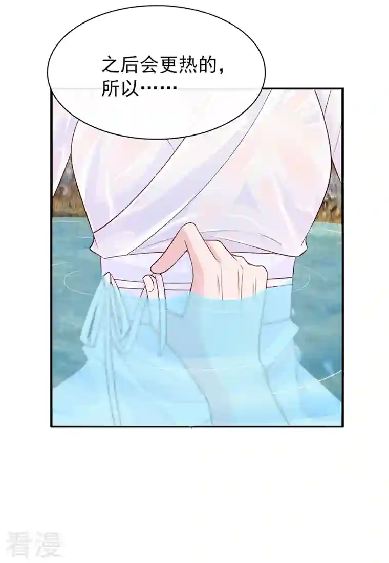 兽黑狂妃第157话 龙墨深，你不要脸