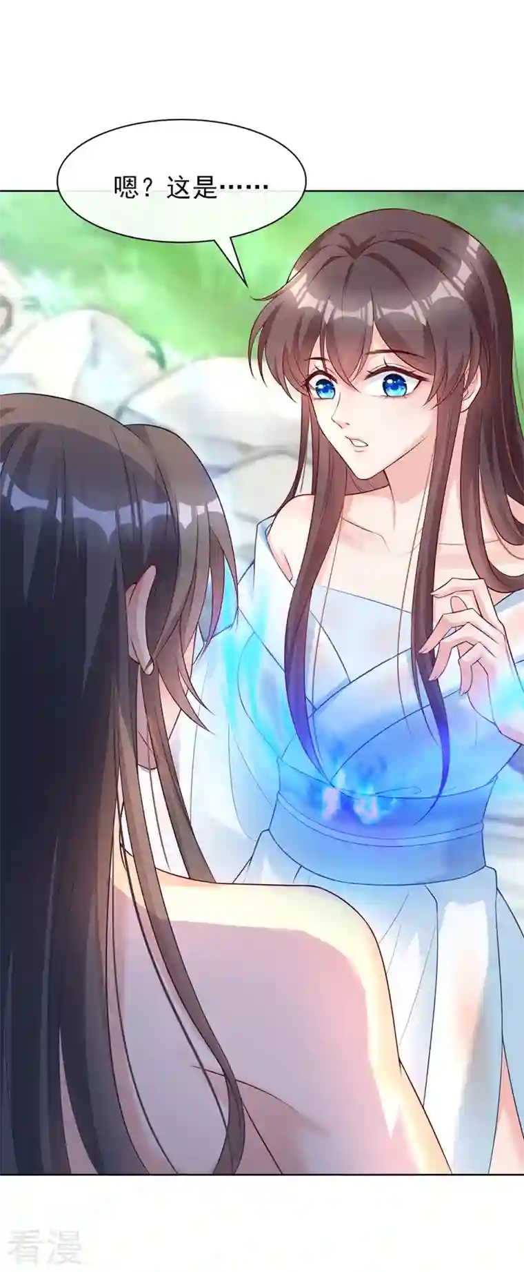 兽黑狂妃第158话 差点又被他撩到了！