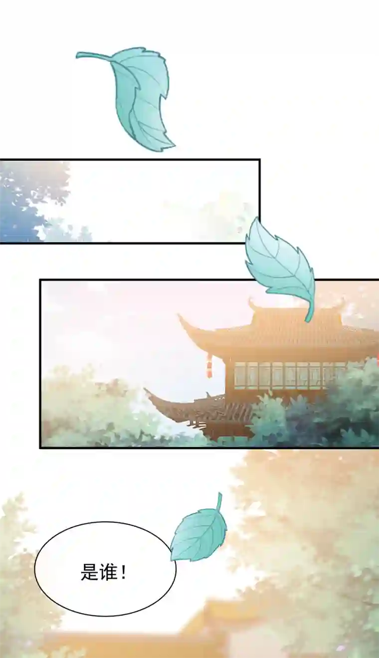 兽黑狂妃第158话 差点又被他撩到了！