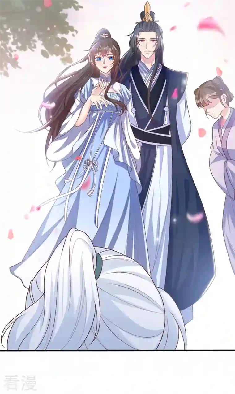 兽黑狂妃第158话 差点又被他撩到了！