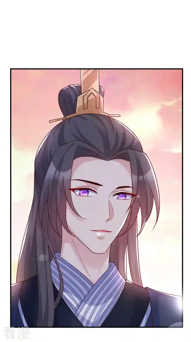 兽黑狂妃第158话 差点又被他撩到了！