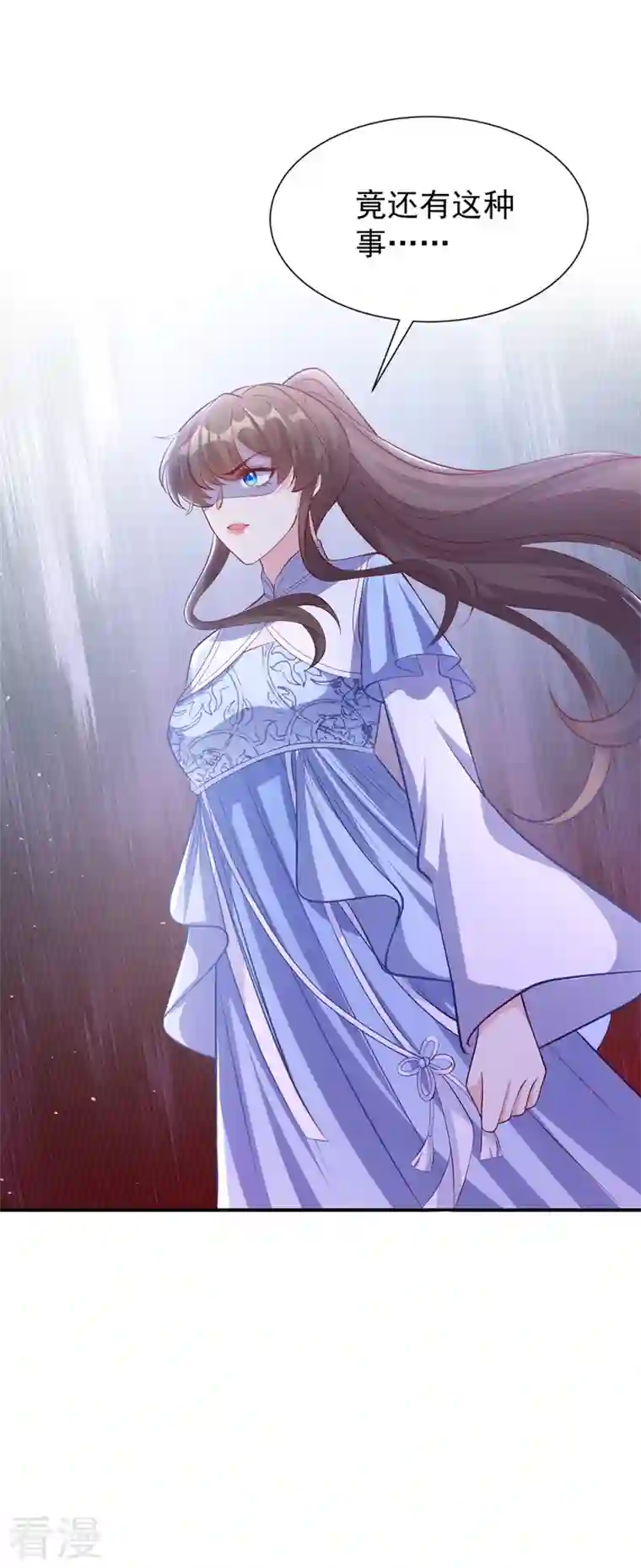 兽黑狂妃第159话 求师姐救救我妹妹