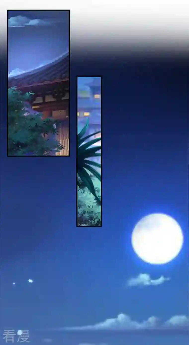 兽黑狂妃第159话 求师姐救救我妹妹