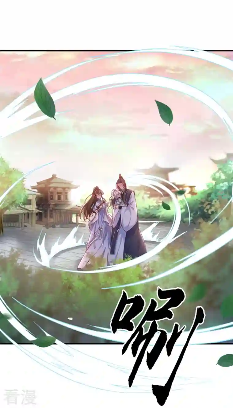 兽黑狂妃第159话 求师姐救救我妹妹