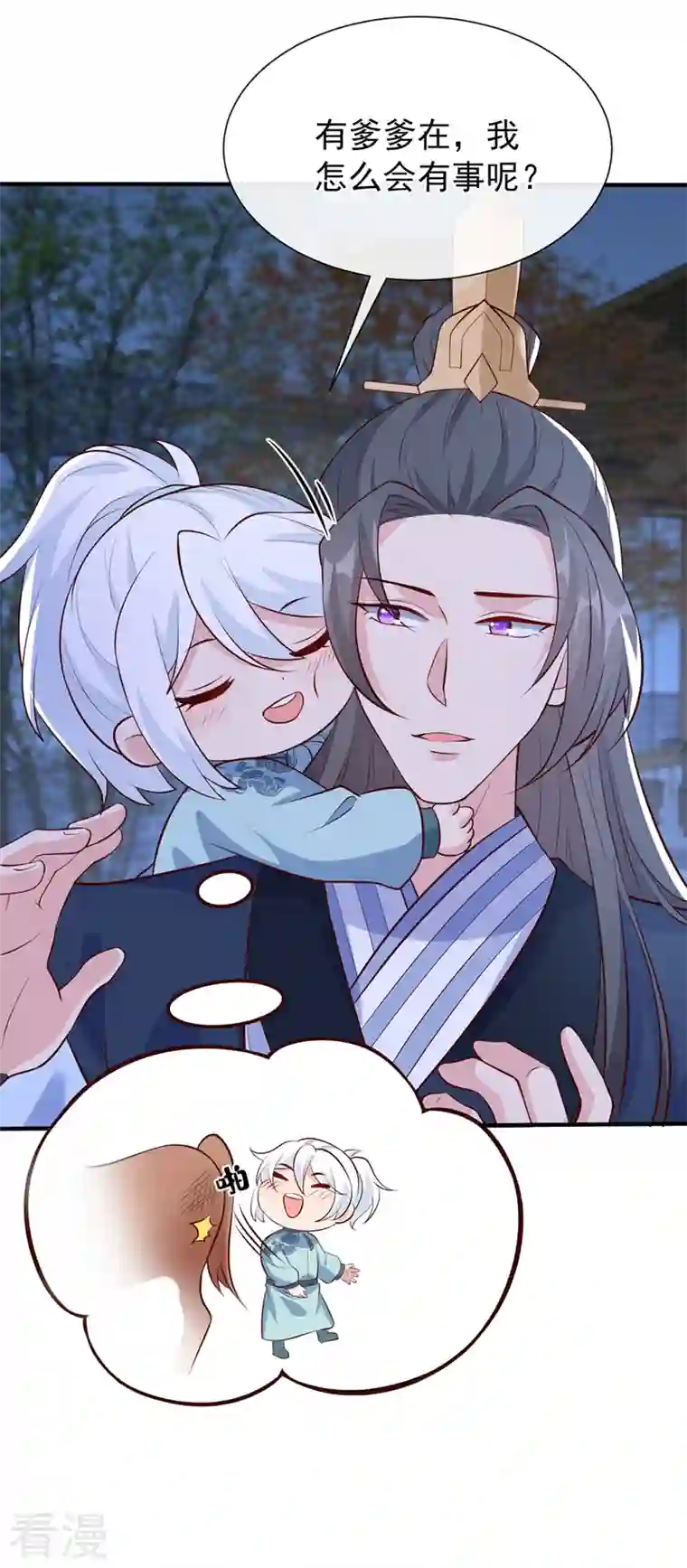 兽黑狂妃第159话 求师姐救救我妹妹