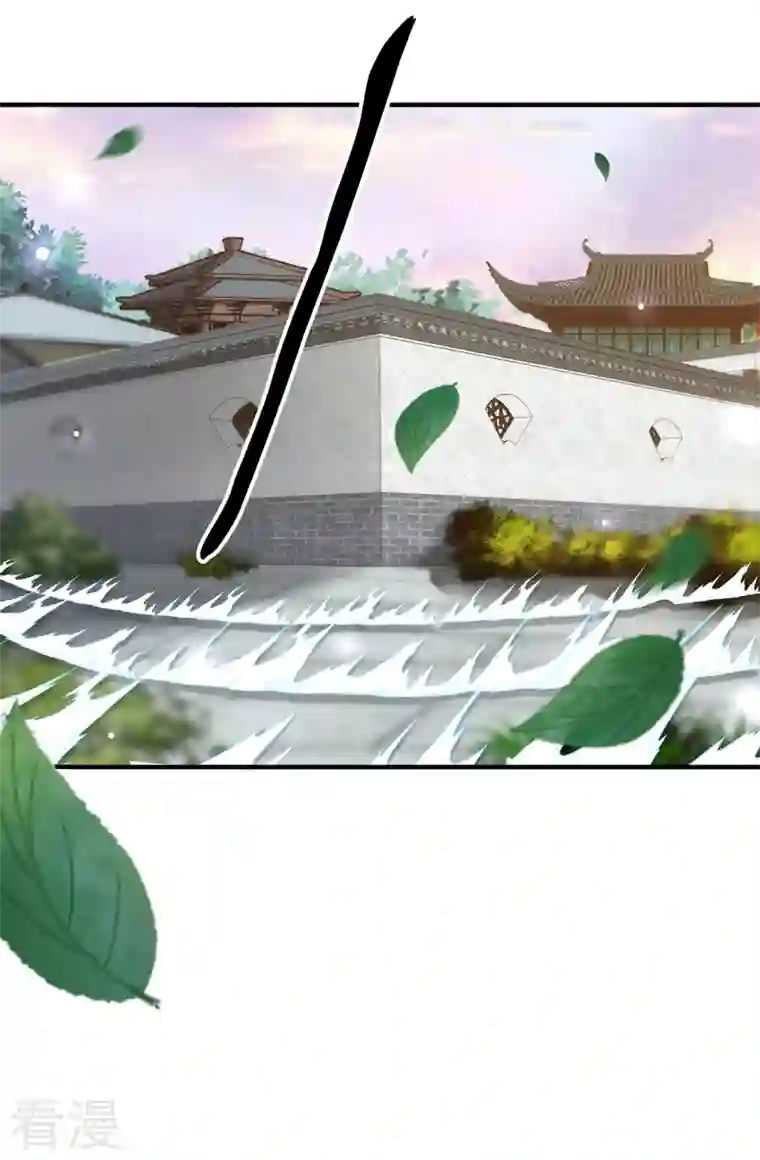 兽黑狂妃第159话 求师姐救救我妹妹