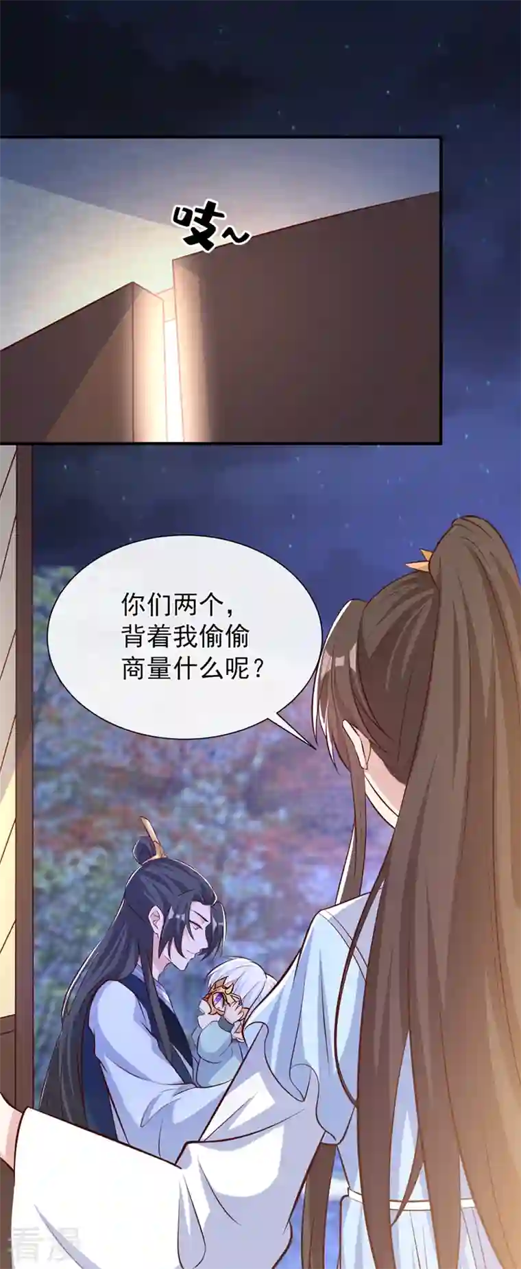 兽黑狂妃第160话 你的命，值多少灵石