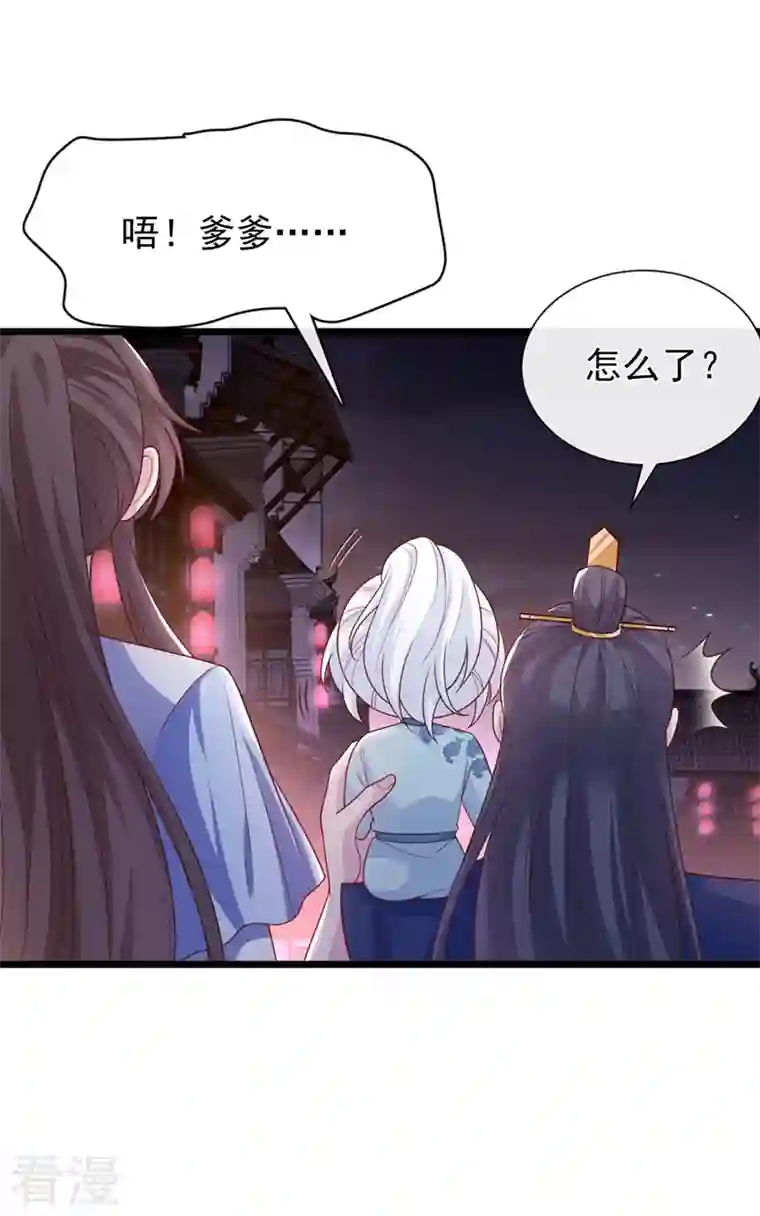 兽黑狂妃第160话 你的命，值多少灵石