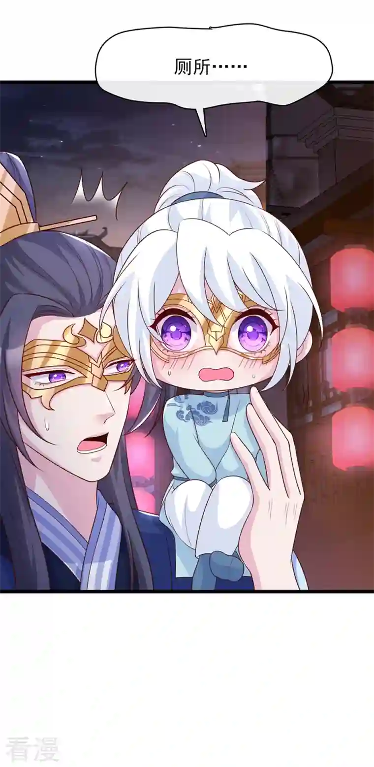 兽黑狂妃第160话 你的命，值多少灵石