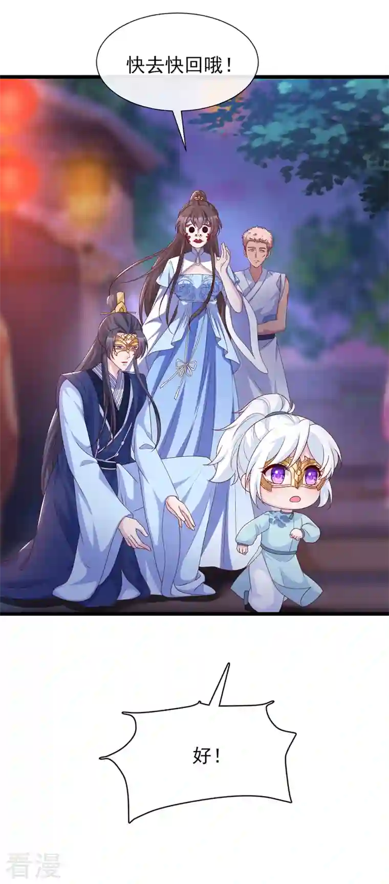 兽黑狂妃第160话 你的命，值多少灵石