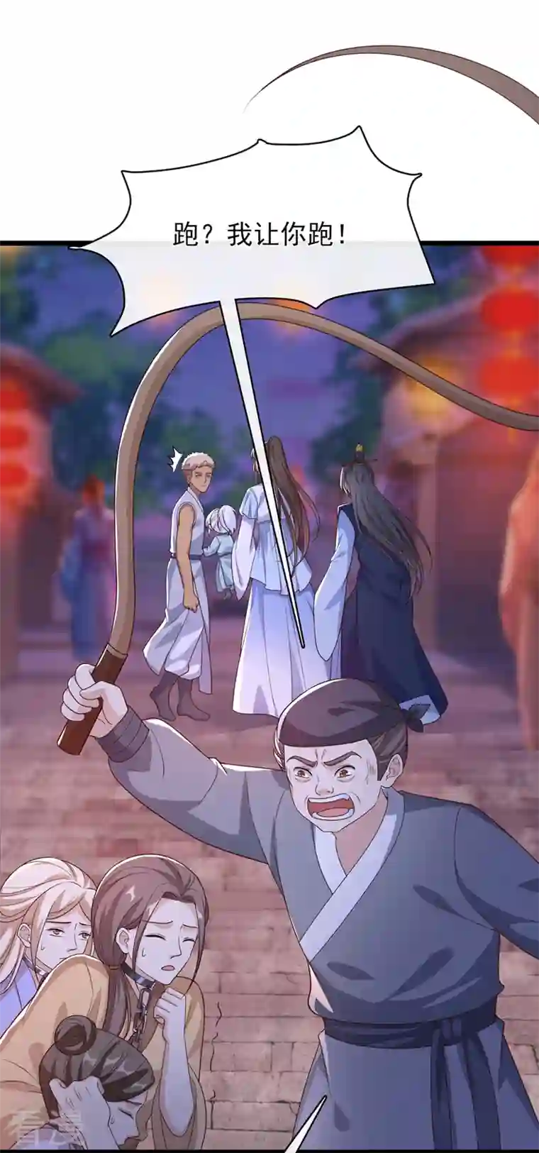 兽黑狂妃第160话 你的命，值多少灵石