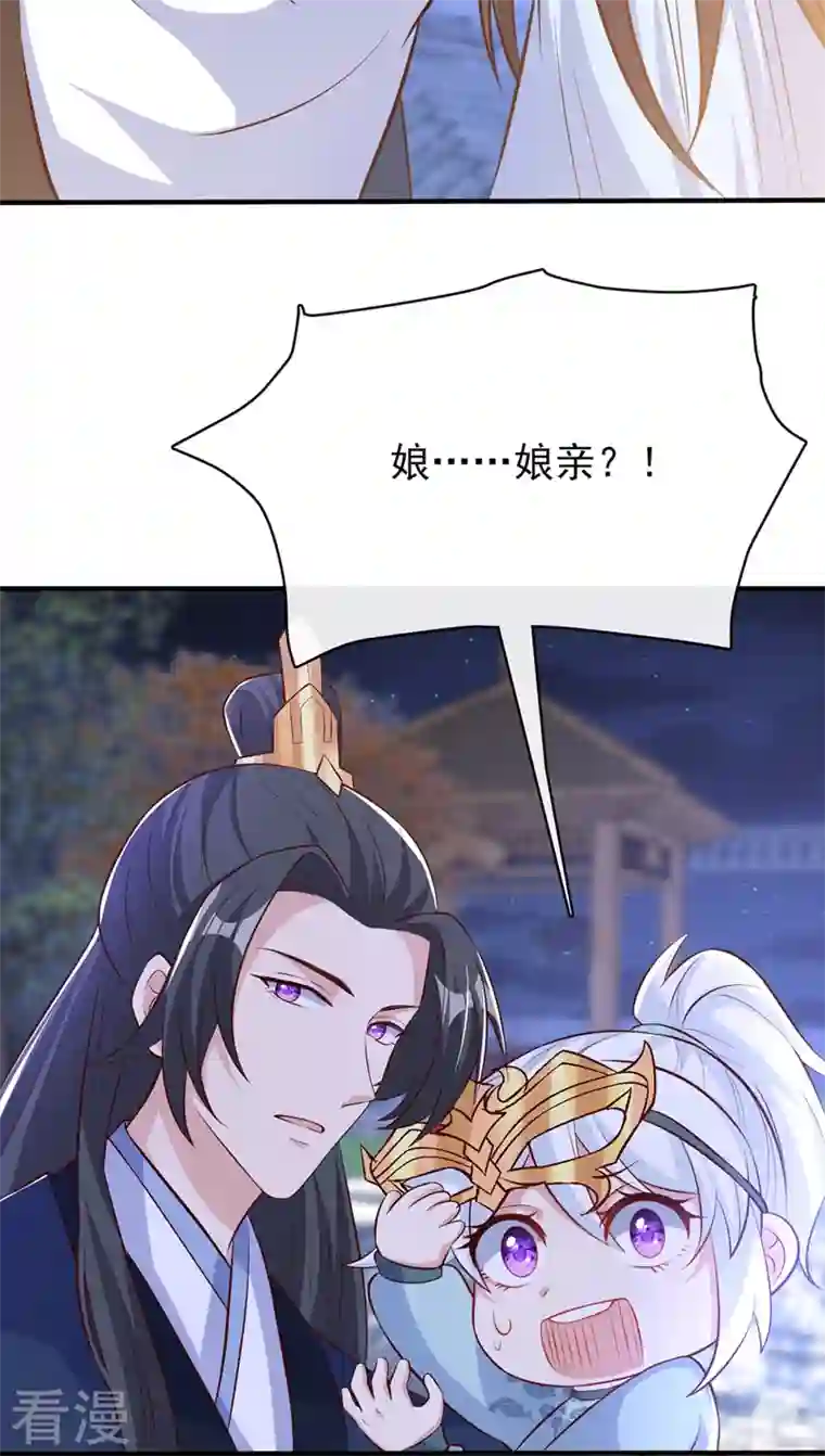 兽黑狂妃第160话 你的命，值多少灵石