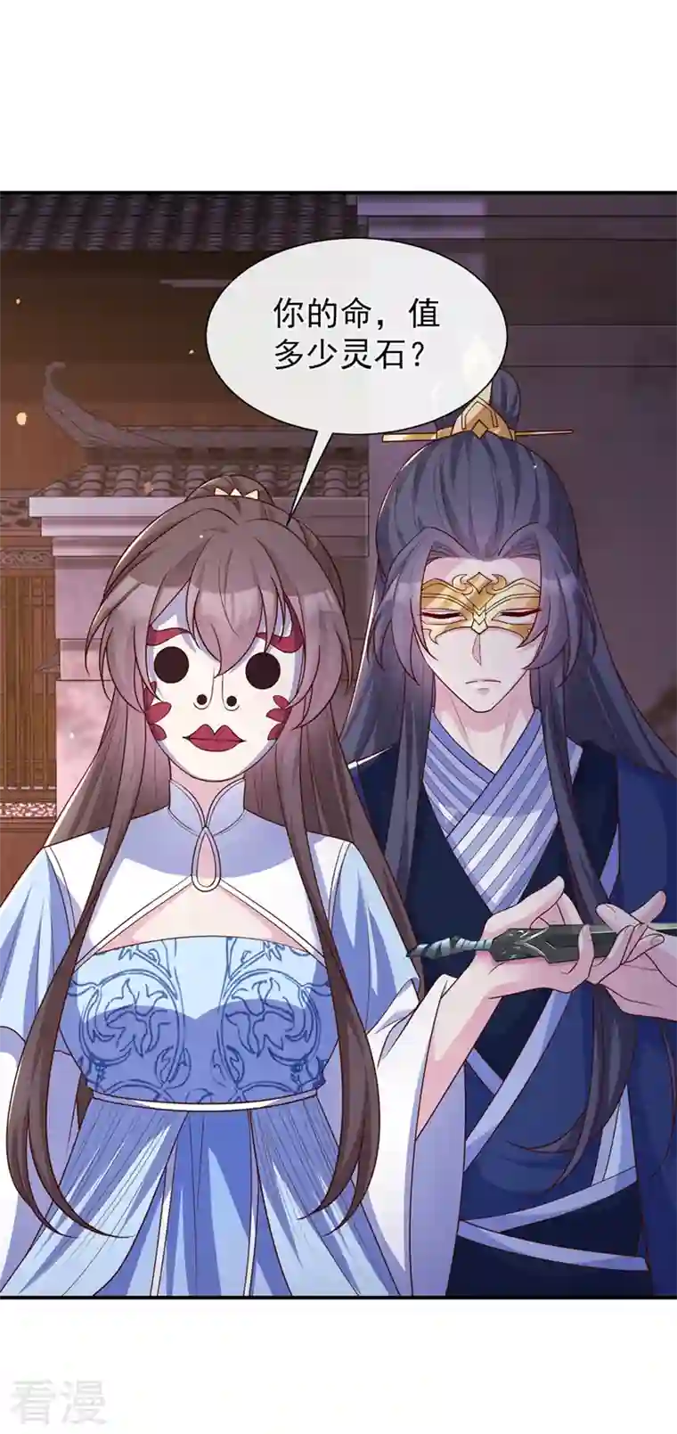 兽黑狂妃第160话 你的命，值多少灵石