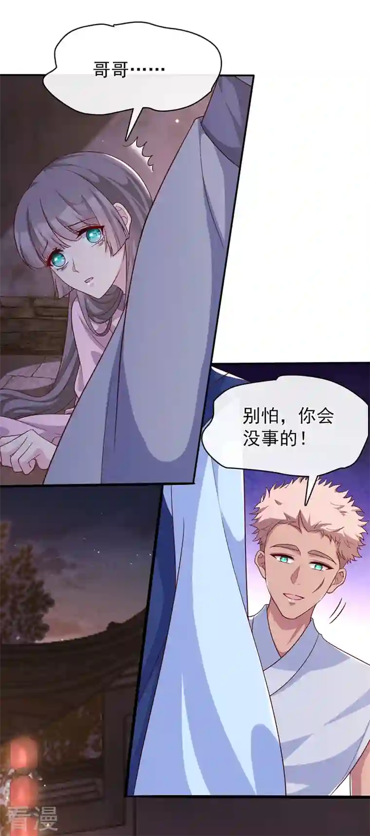 兽黑狂妃第160话 你的命，值多少灵石