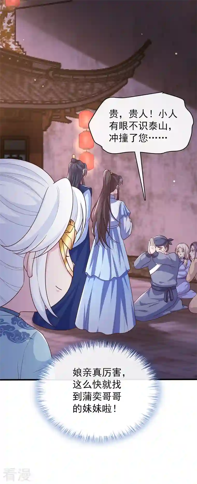 兽黑狂妃第160话 你的命，值多少灵石