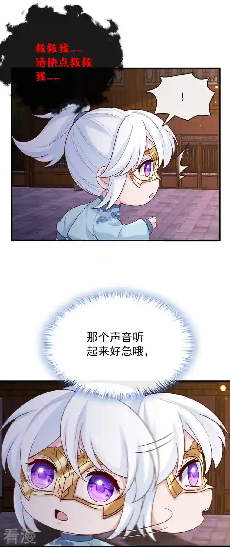 兽黑狂妃第160话 你的命，值多少灵石