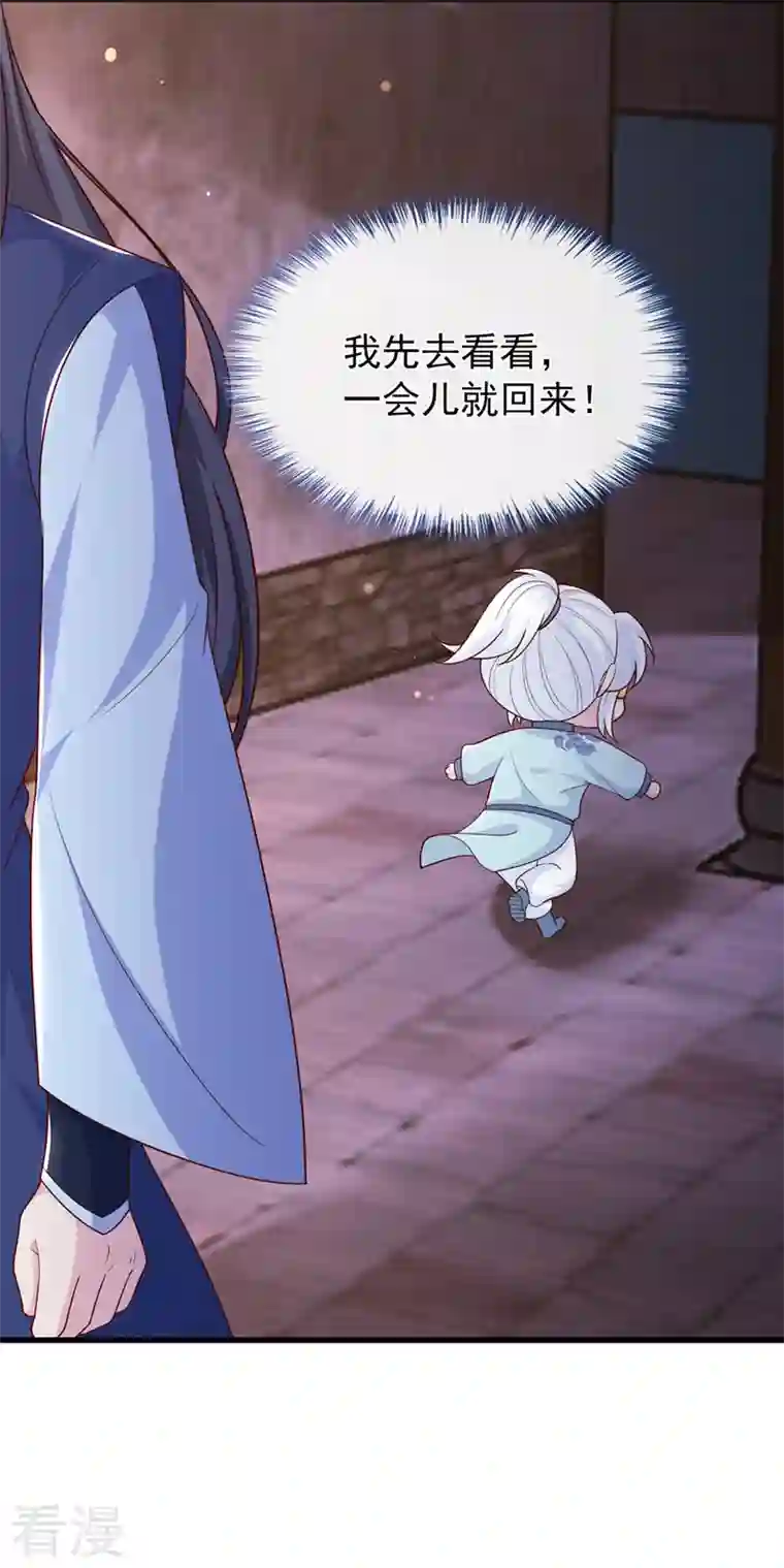 兽黑狂妃第160话 你的命，值多少灵石