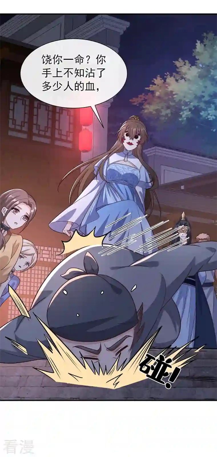 兽黑狂妃第160话 你的命，值多少灵石