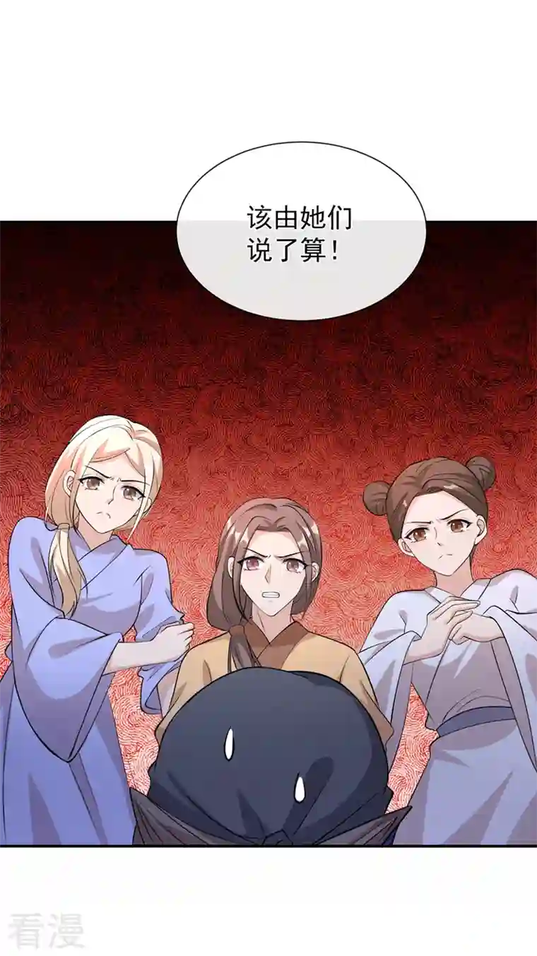 兽黑狂妃第160话 你的命，值多少灵石