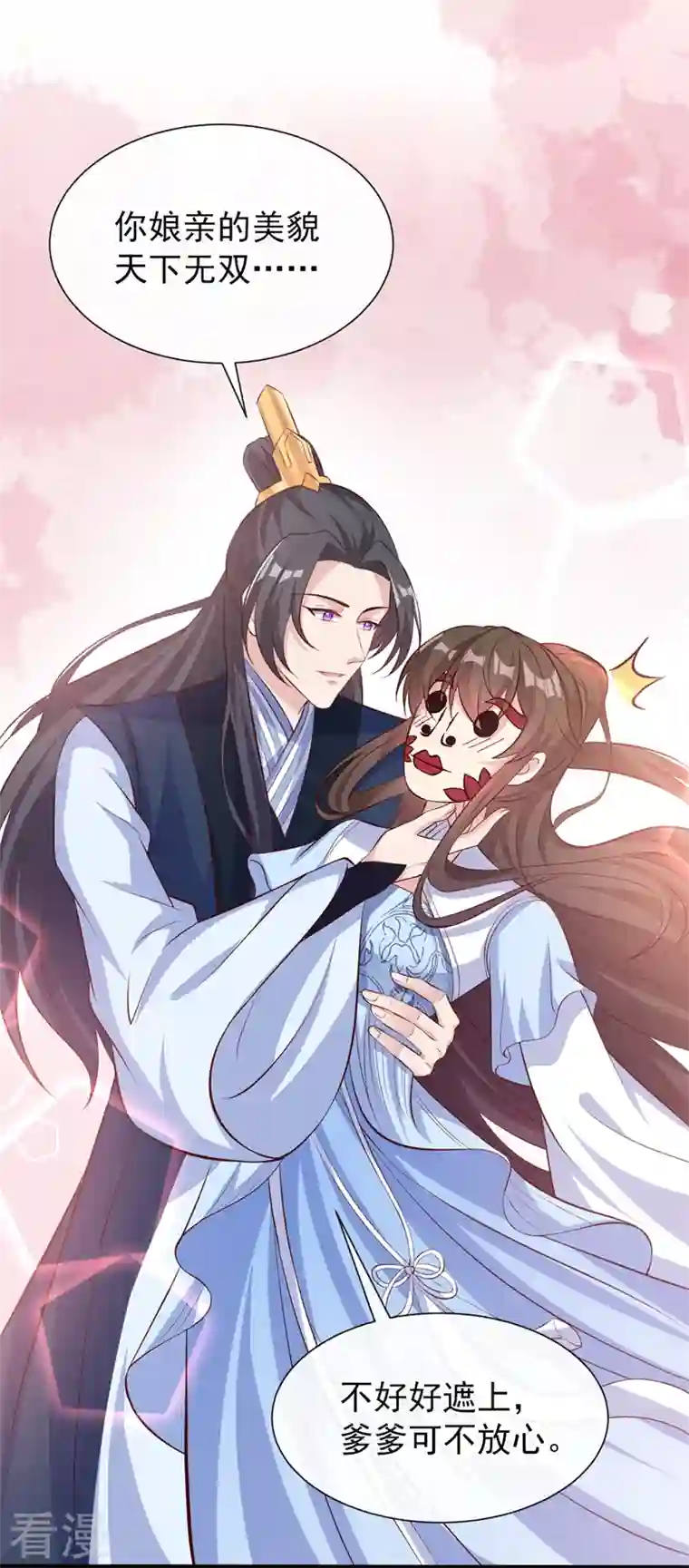 兽黑狂妃第160话 你的命，值多少灵石