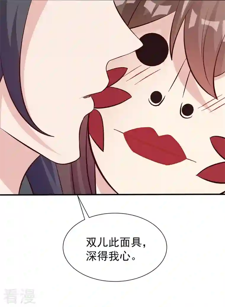 兽黑狂妃第160话 你的命，值多少灵石