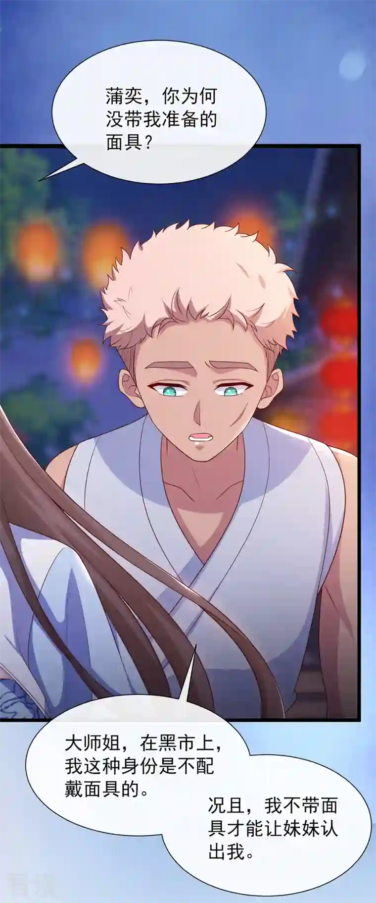 兽黑狂妃第160话 你的命，值多少灵石