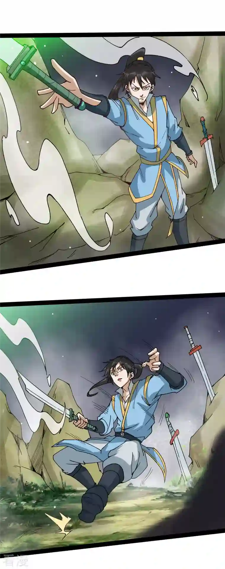 元始不灭诀第91话 神兵