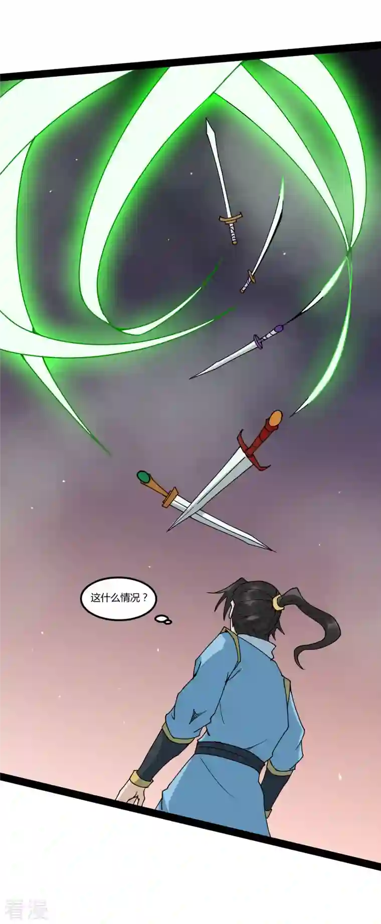 元始不灭诀第91话 神兵