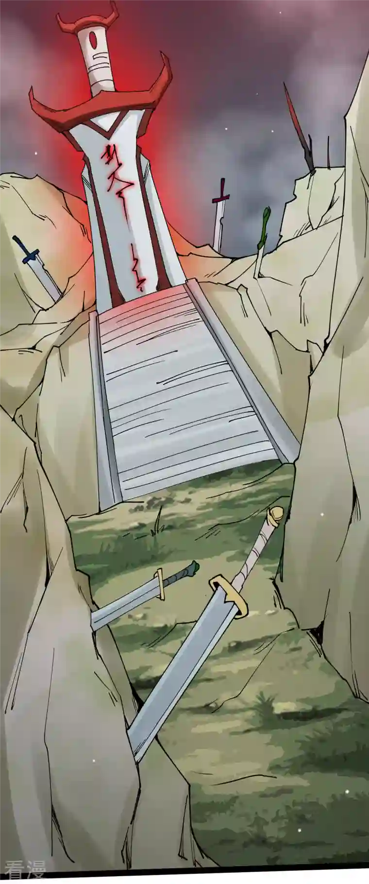 元始不灭诀第91话 神兵