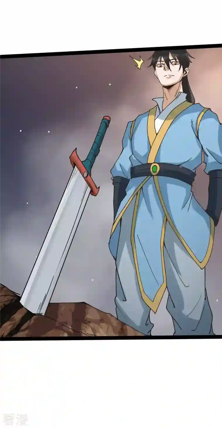 元始不灭诀第91话 神兵