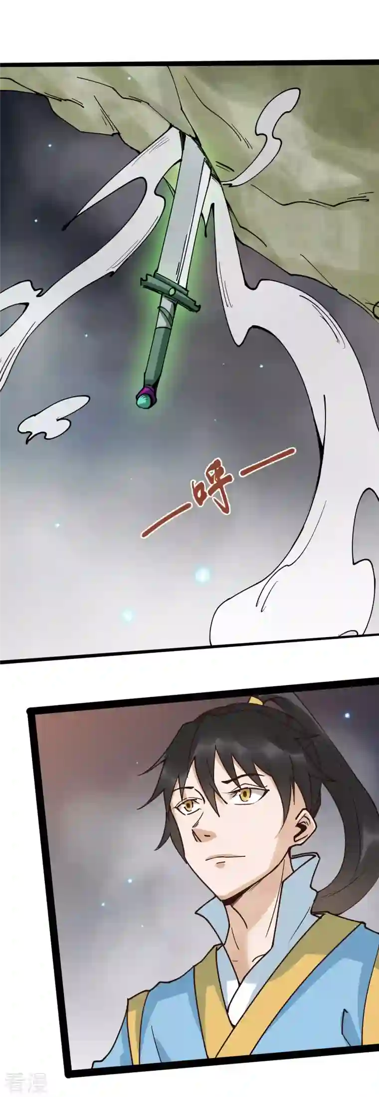 元始不灭诀第91话 神兵
