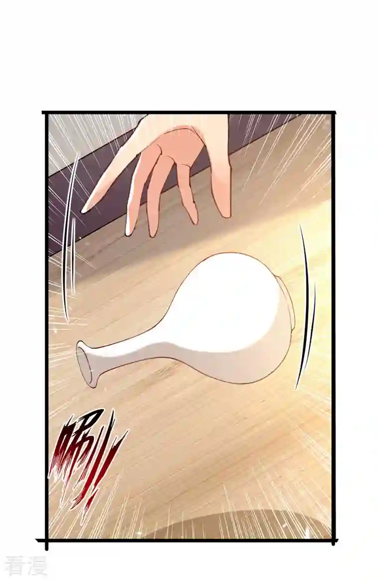 凌天神帝第267话 真当我好脾气？