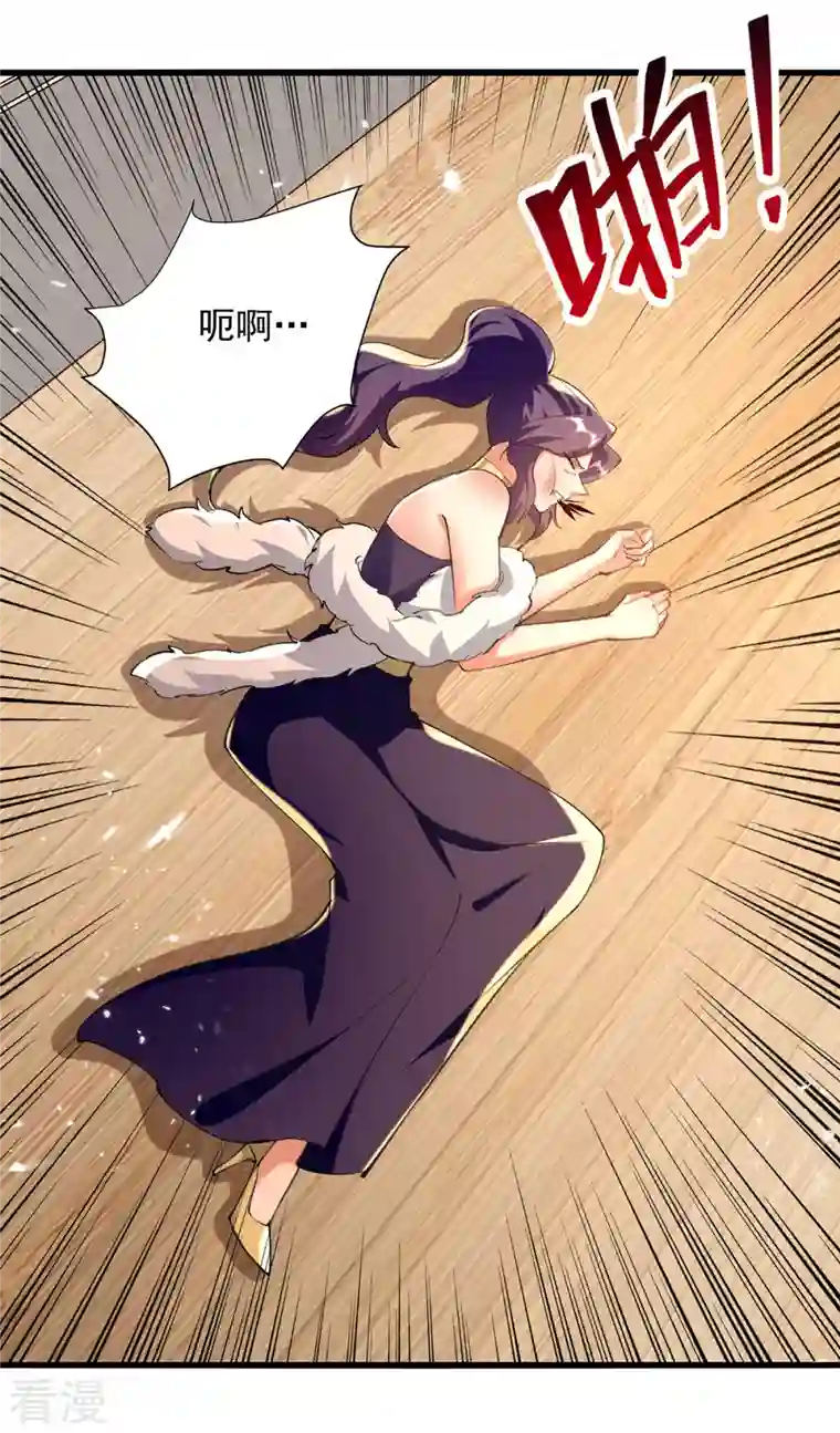 凌天神帝第267话 真当我好脾气？