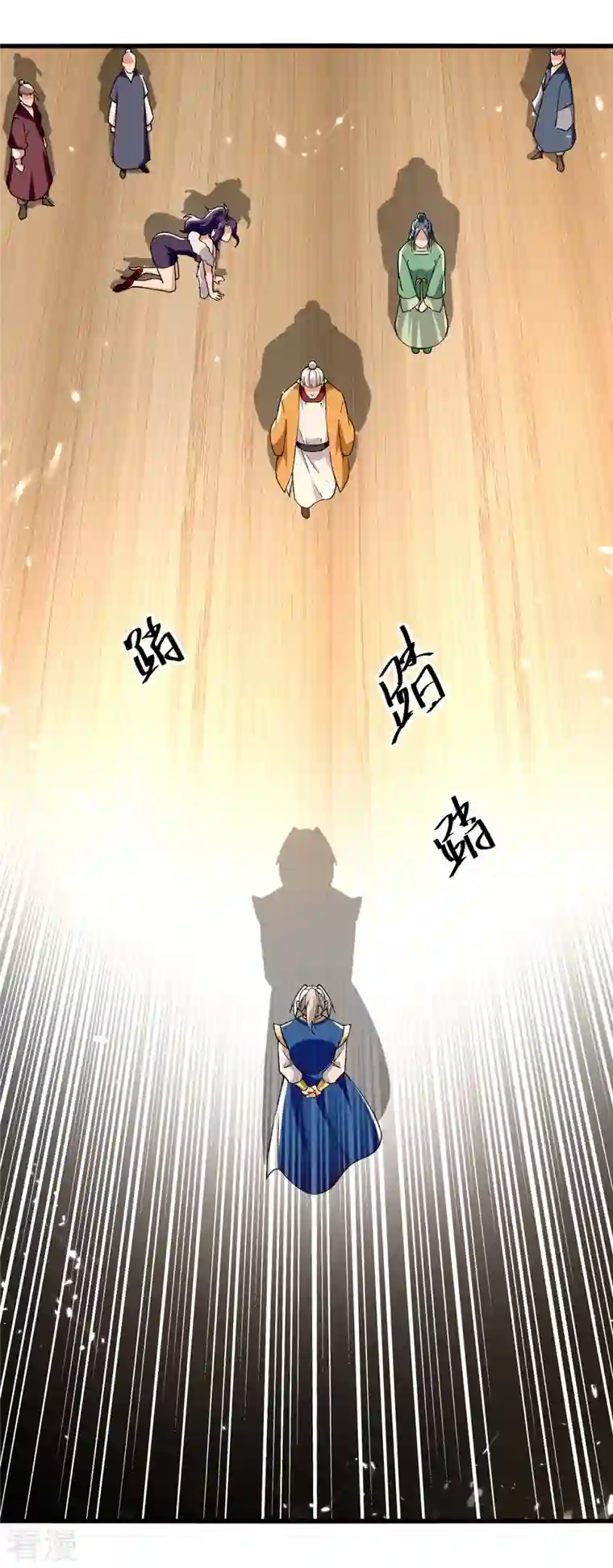 凌天神帝第267话 真当我好脾气？
