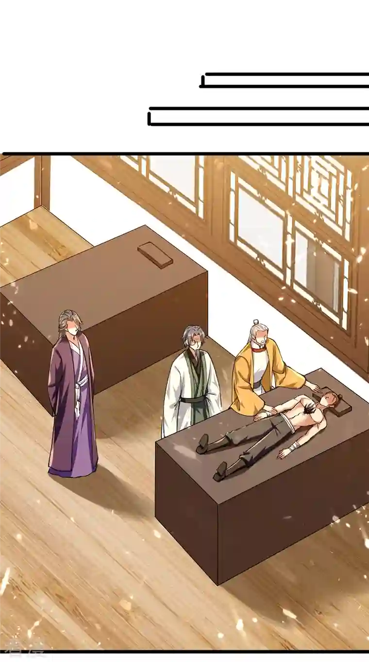 凌天神帝第269话 信不信由你