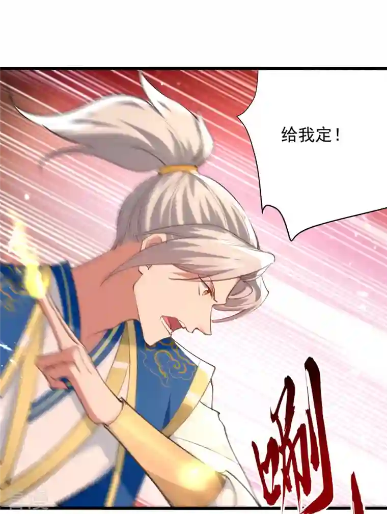 凌天神帝第270话 庸医害人