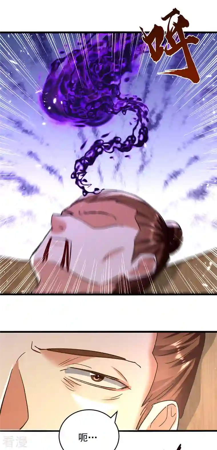 凌天神帝第270话 庸医害人
