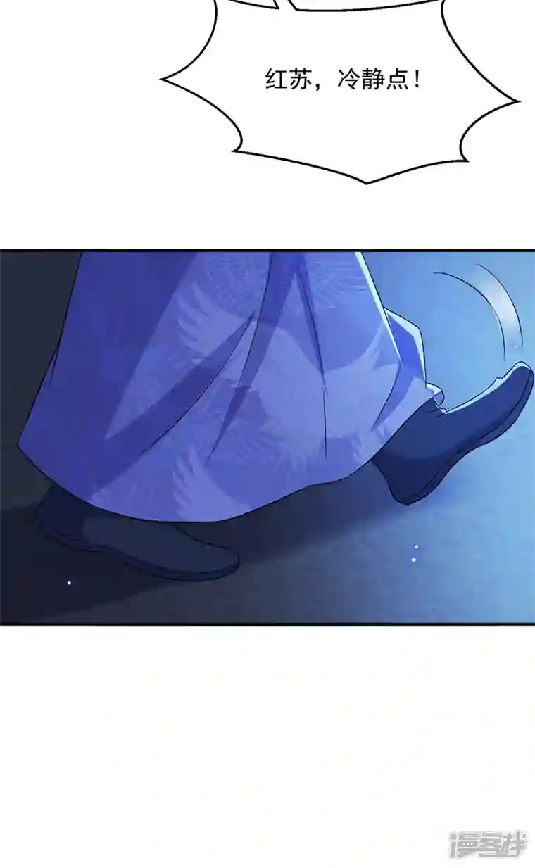 江山美男入我帐第168话 你不怕我杀了你！