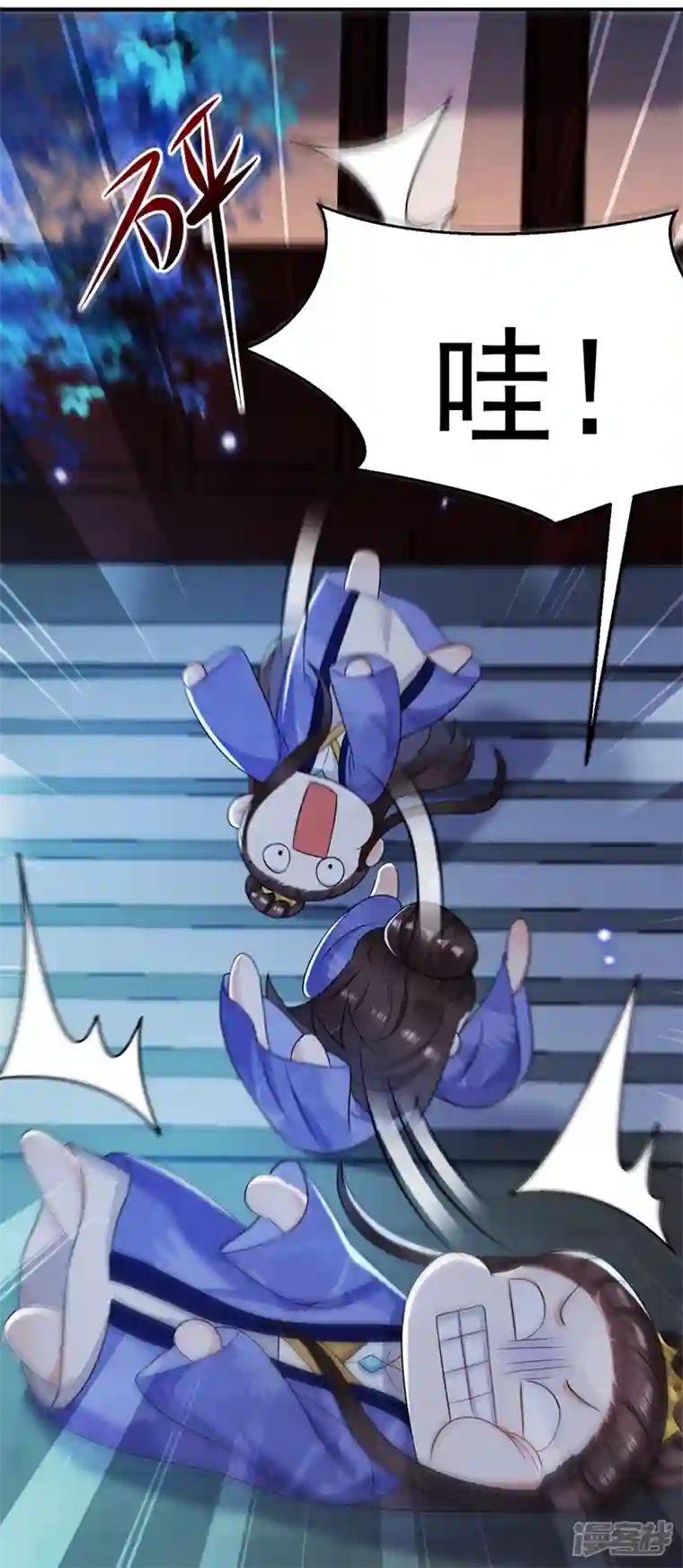 江山美男入我帐第168话 你不怕我杀了你！