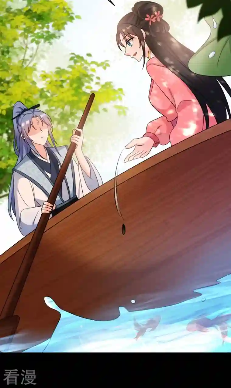 江山美男入我帐第170话 璜山尊者是妖道？